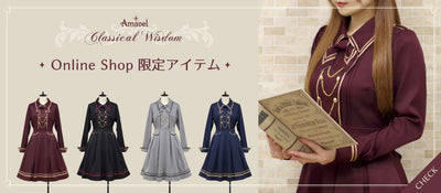 Classical Wisdom ワンピース