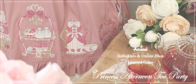 Princess Afternoon Tea Party