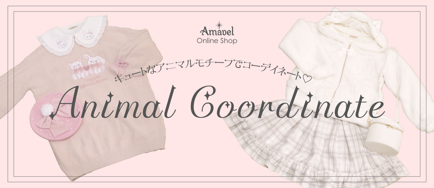 Animal Coordinate