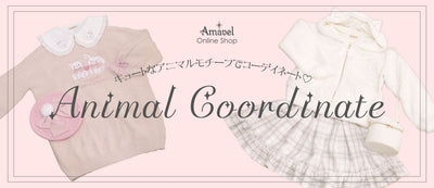 Animal Coordinate